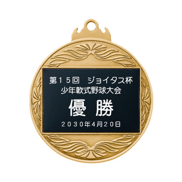 表彰メダル彫刻イメージ