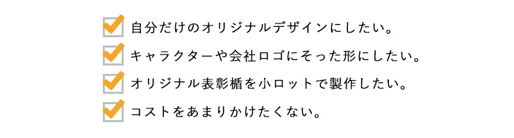 こんな方におすすめ