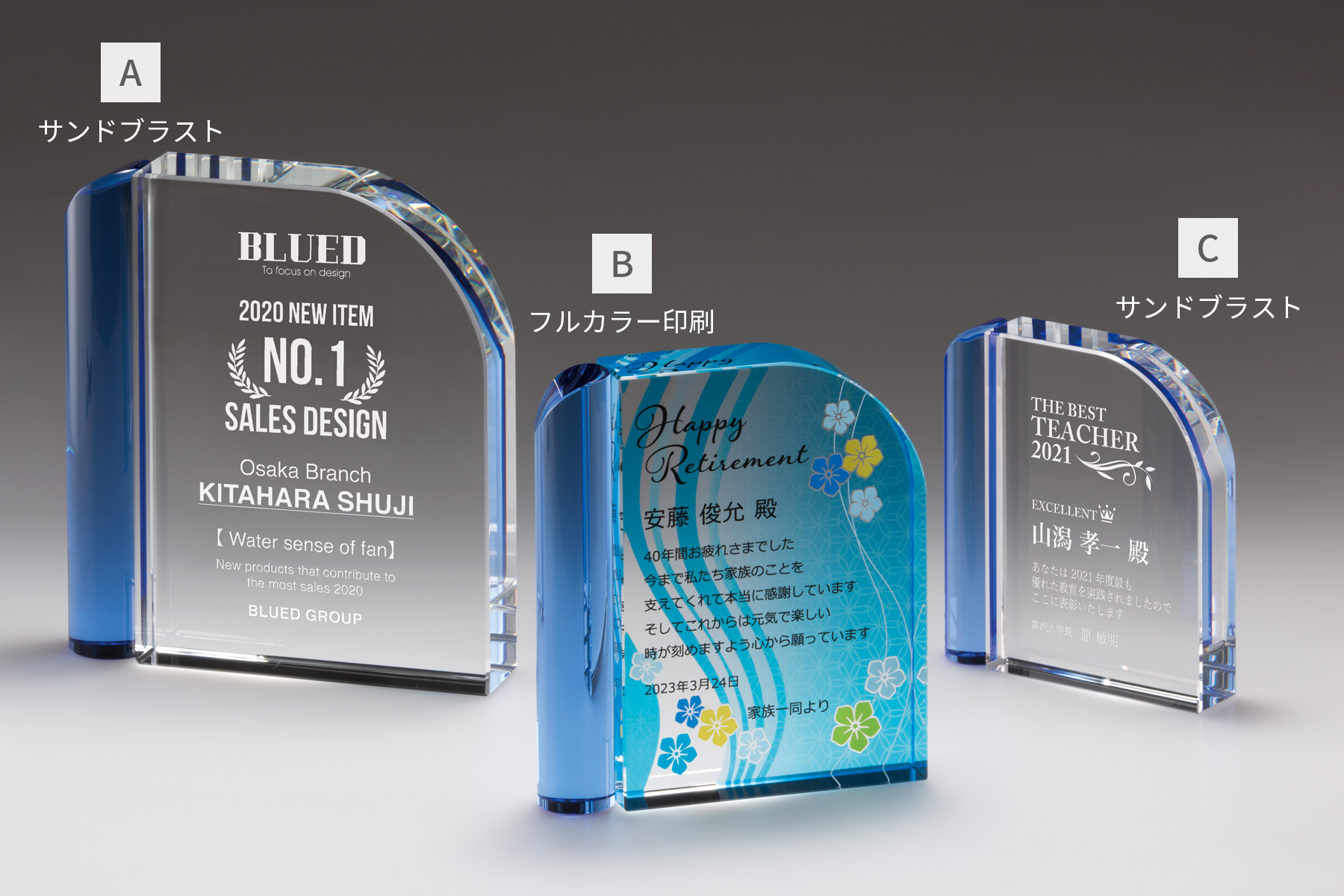 ブルーの光学ガラス柱が魅力的なクリスタル表彰楯 JA-AK-1505