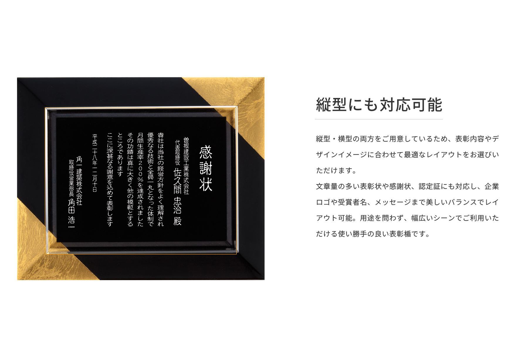縦型・横型の選択が可能 JA-AK-1529