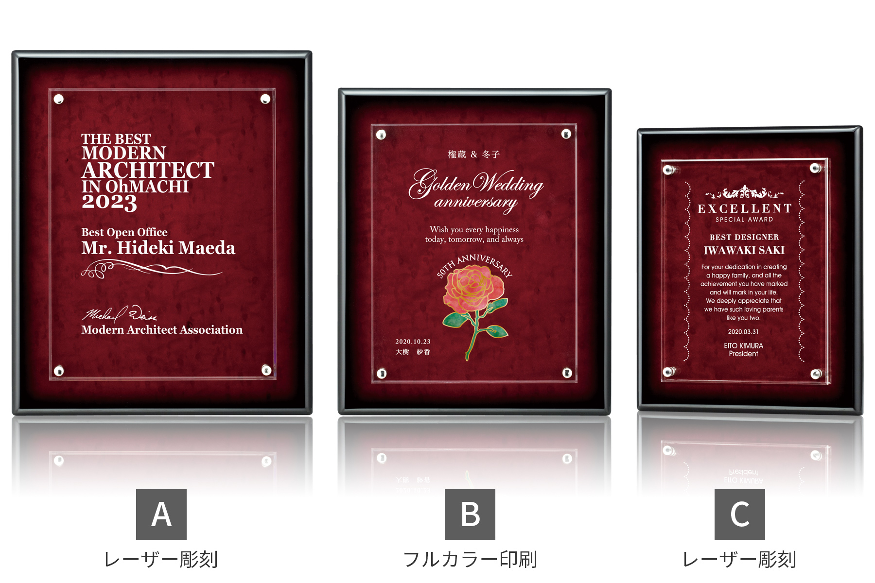 高級木材を贅沢に使用したオリジナル表彰楯 JA-AK-1728