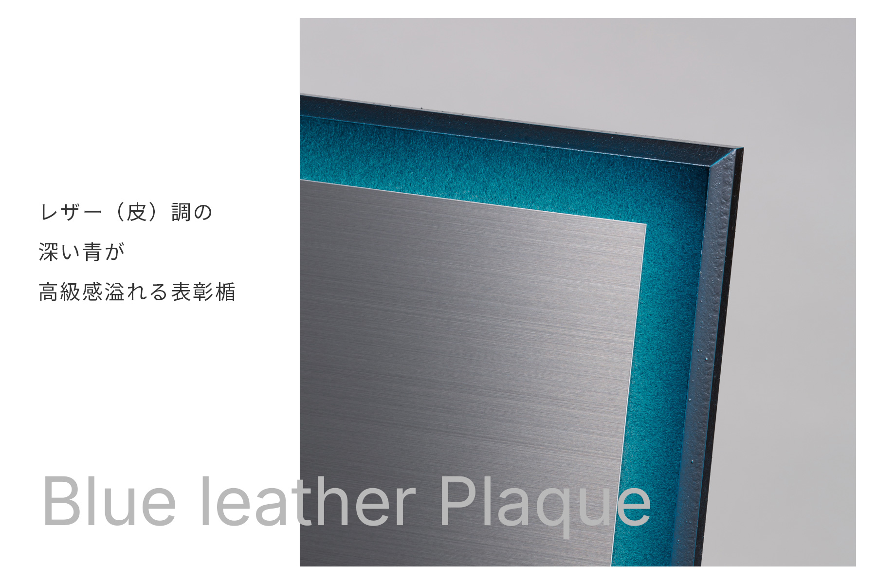 高級ステンレス製プレートへフルカラー印刷加工 JA-AKL-1767