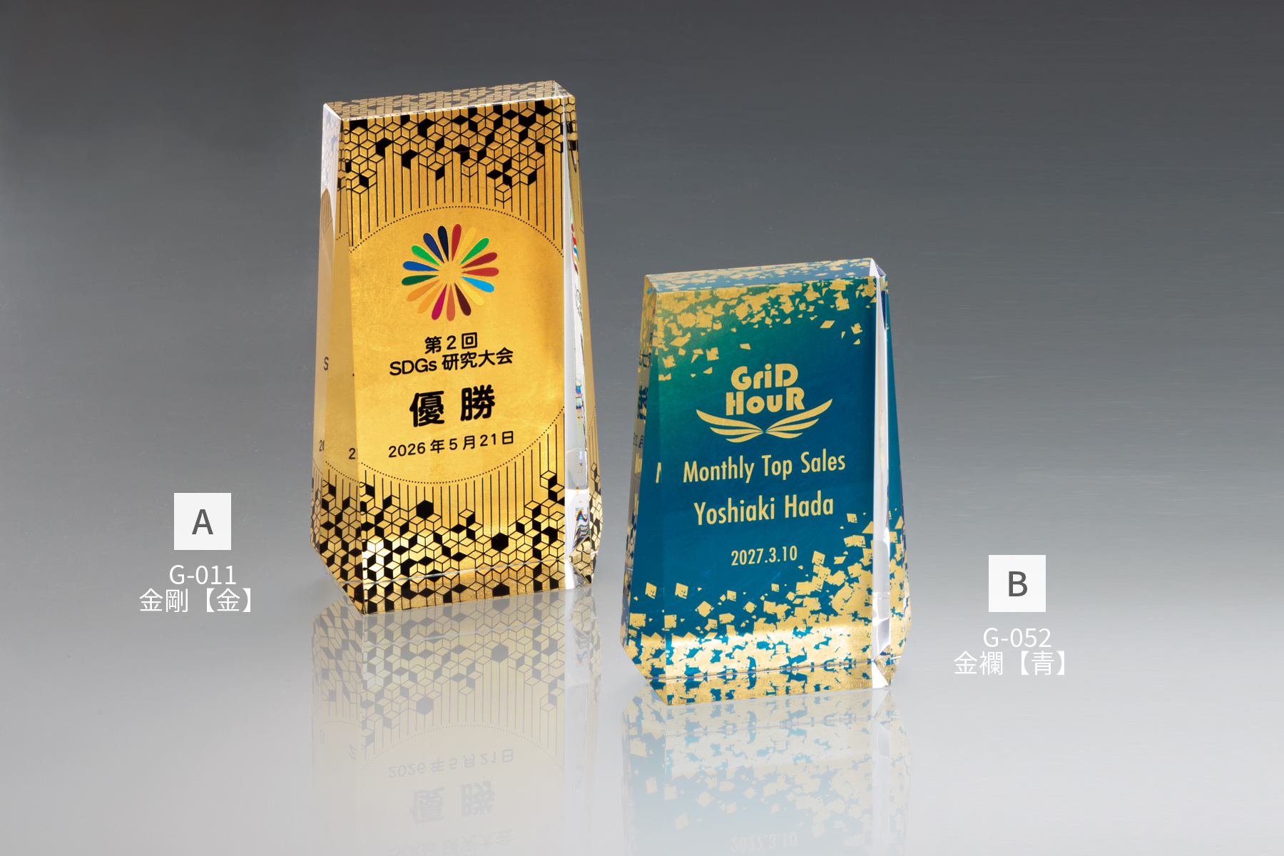 重厚感あふれる金箔トロフィー JA-AU-1838