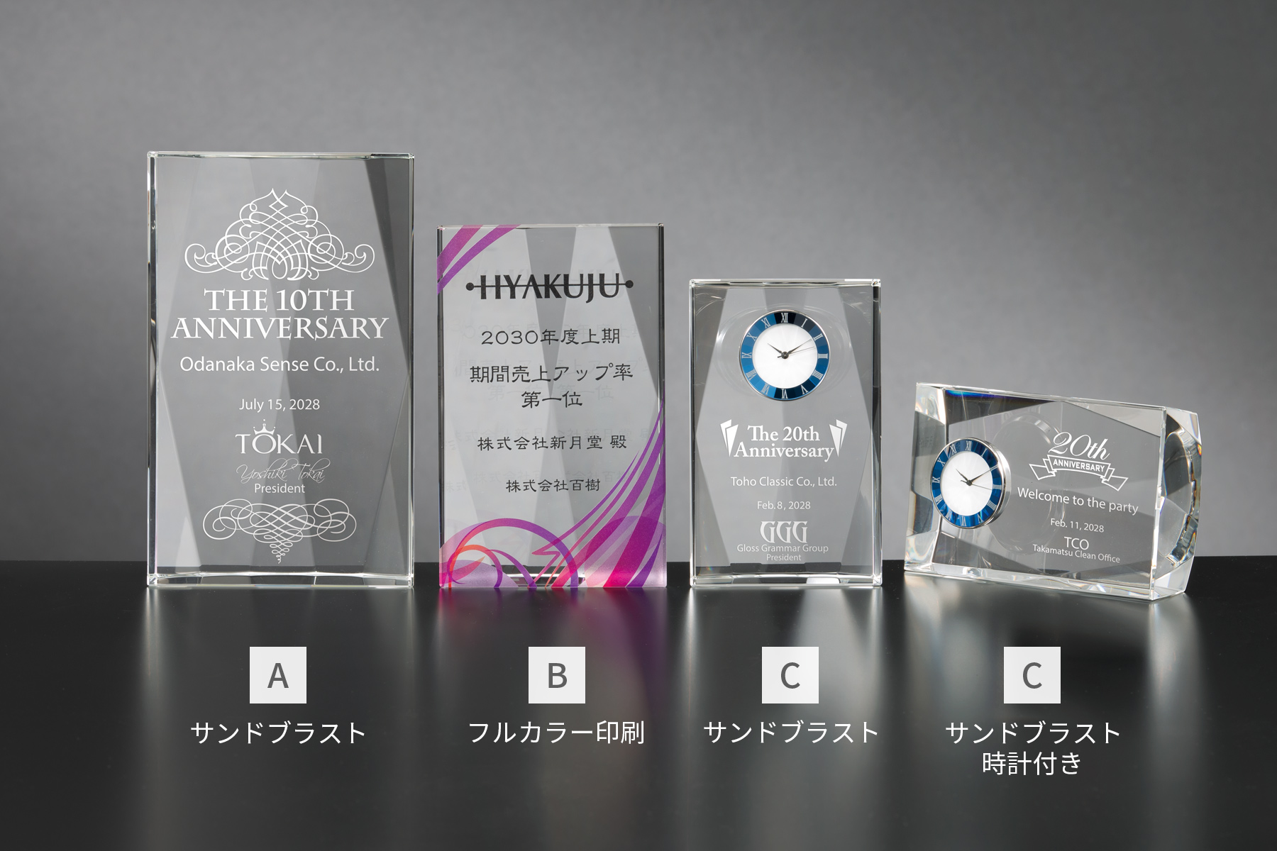 最高品質クリスタルを使用したシンメトリーはクリスタル記念品 JA-ZKG-1159