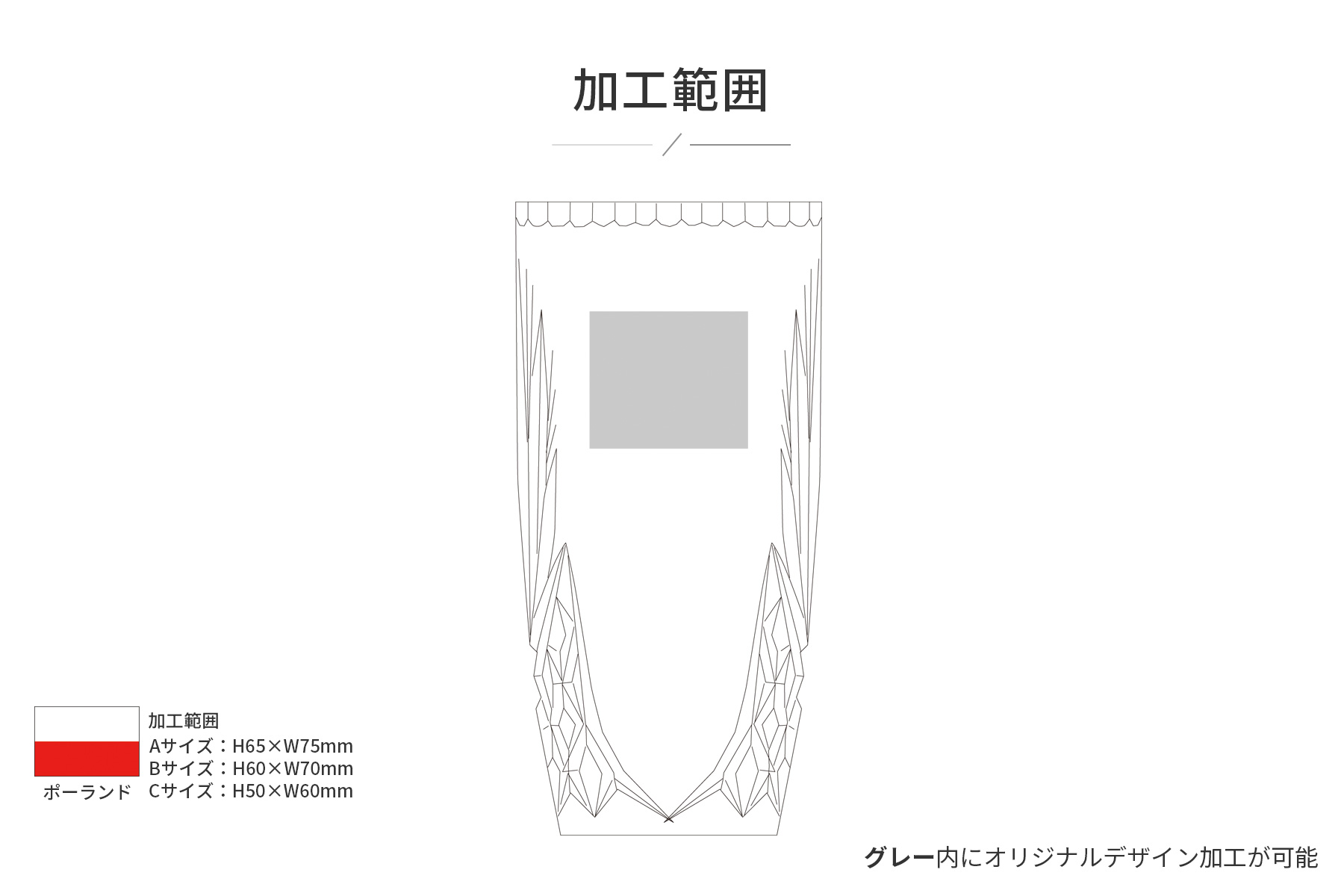 JA-ZMJ-1103 加工場所オリジナル・セミオーダーカップ