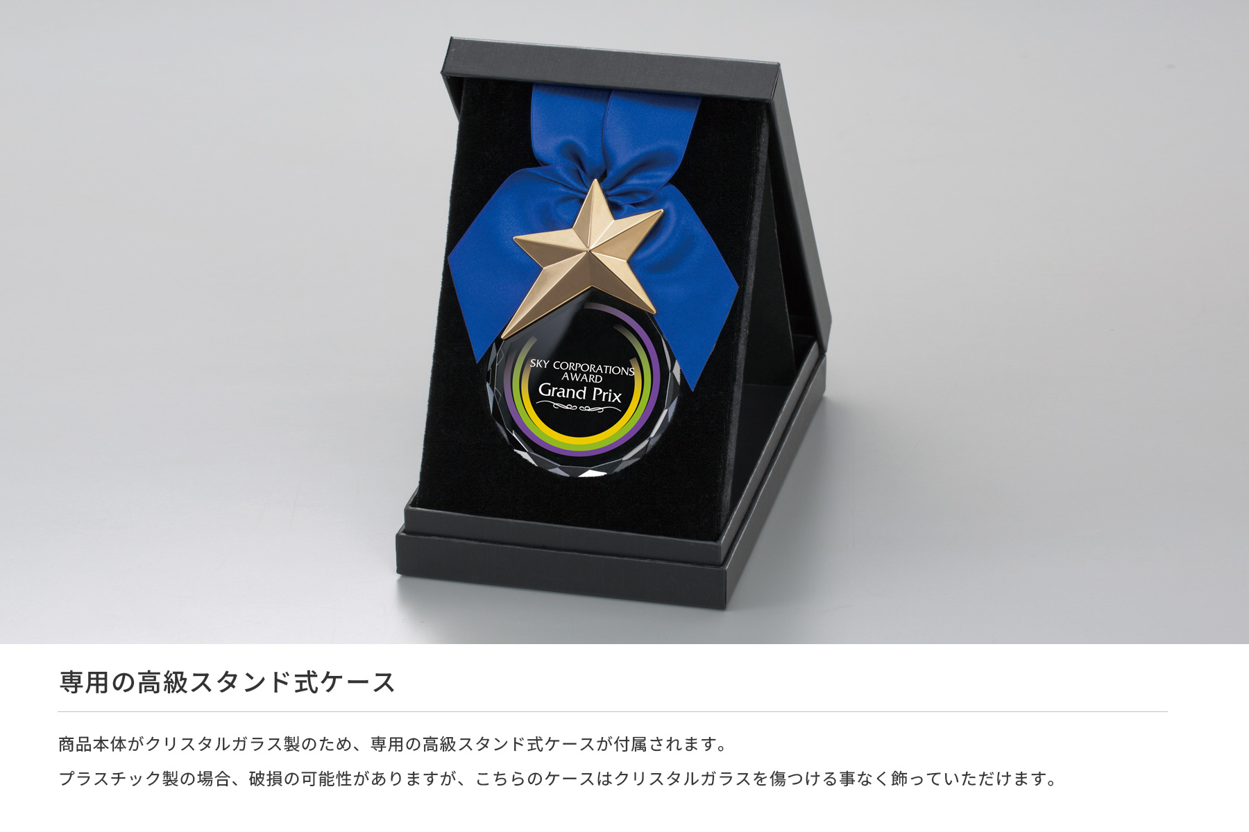 JA-ZNA-9045 専用高級化粧紙ケースオリジナルクリスタルセミオーダーメダル