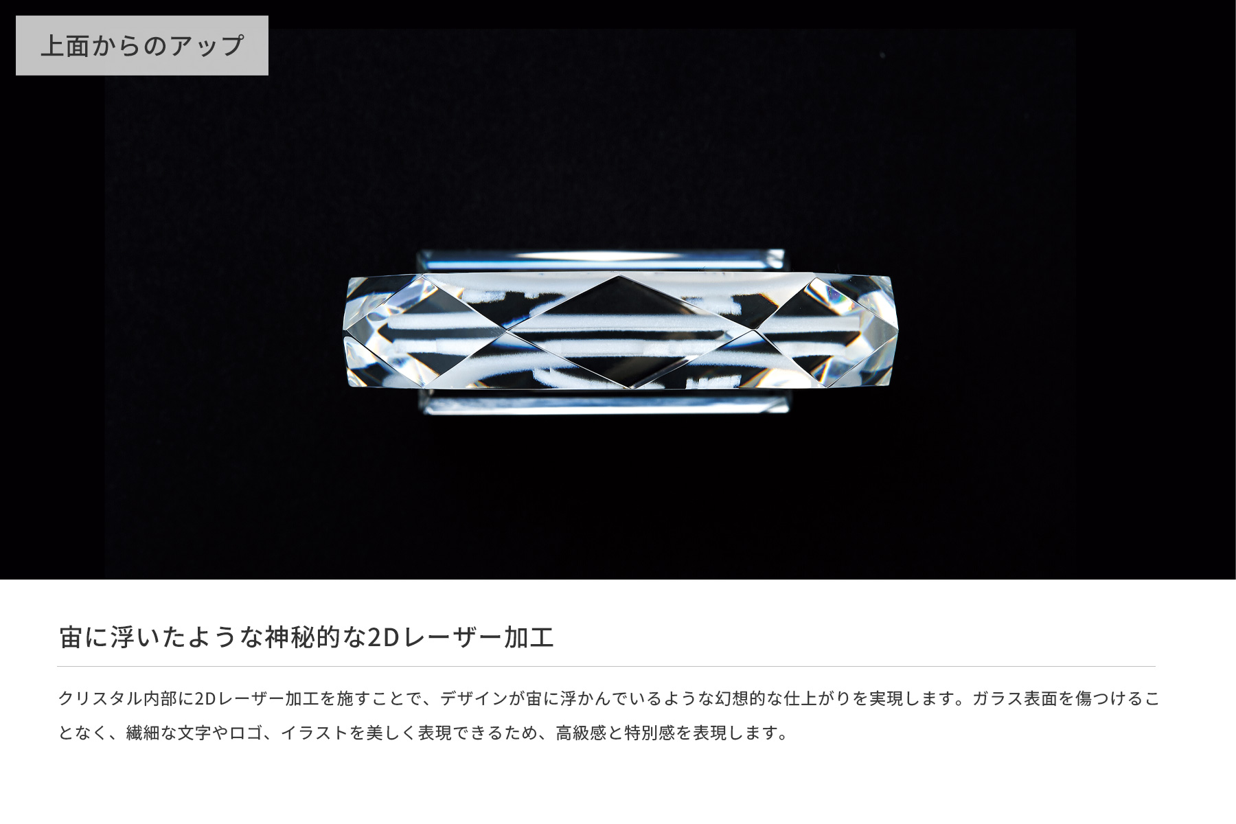 JG-B-529-E 剣道専用表彰楯のサイズについて