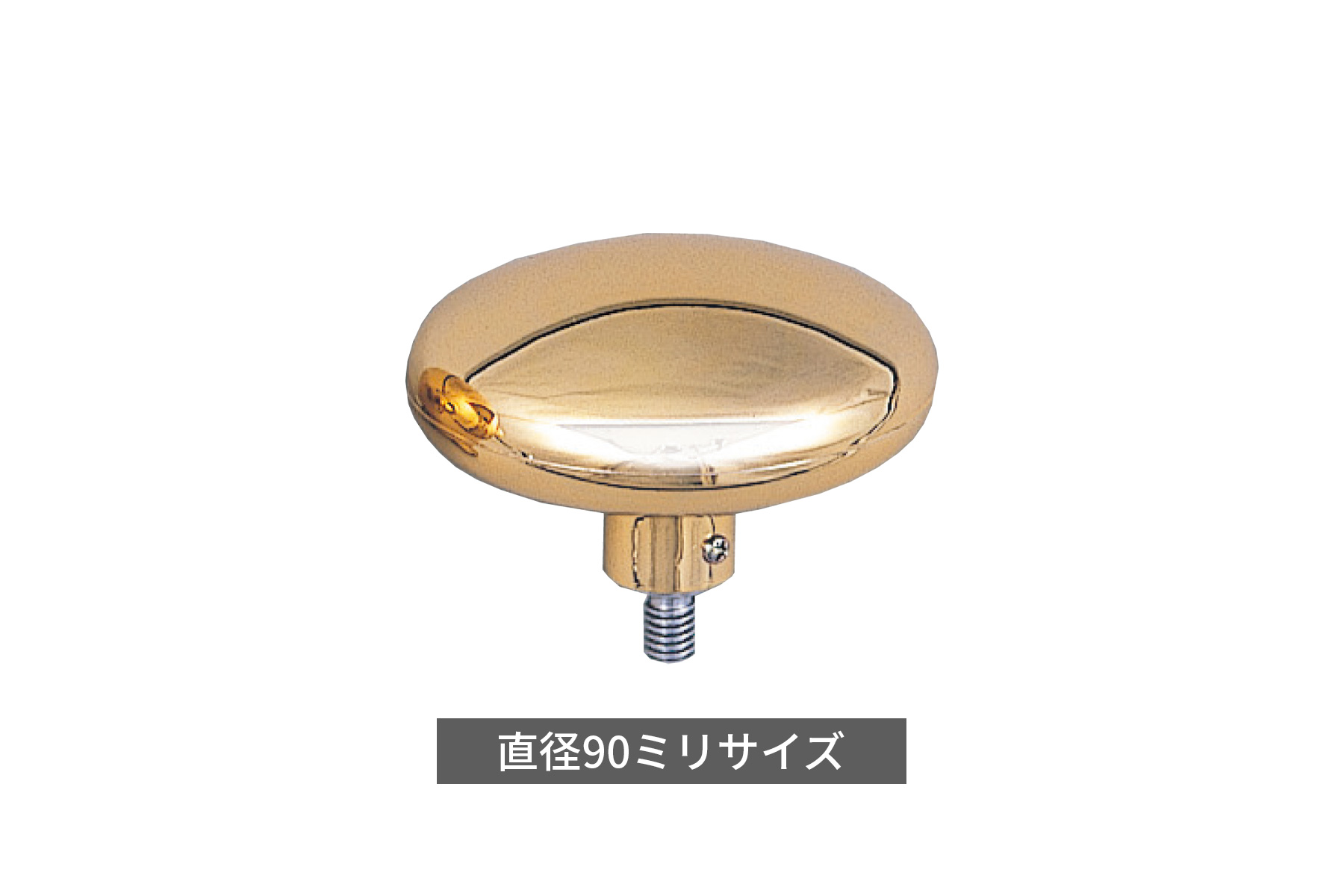 旗棒用偏平球 アルミ伸縮旗棒・千段巻旗棒に対応している旗頭。