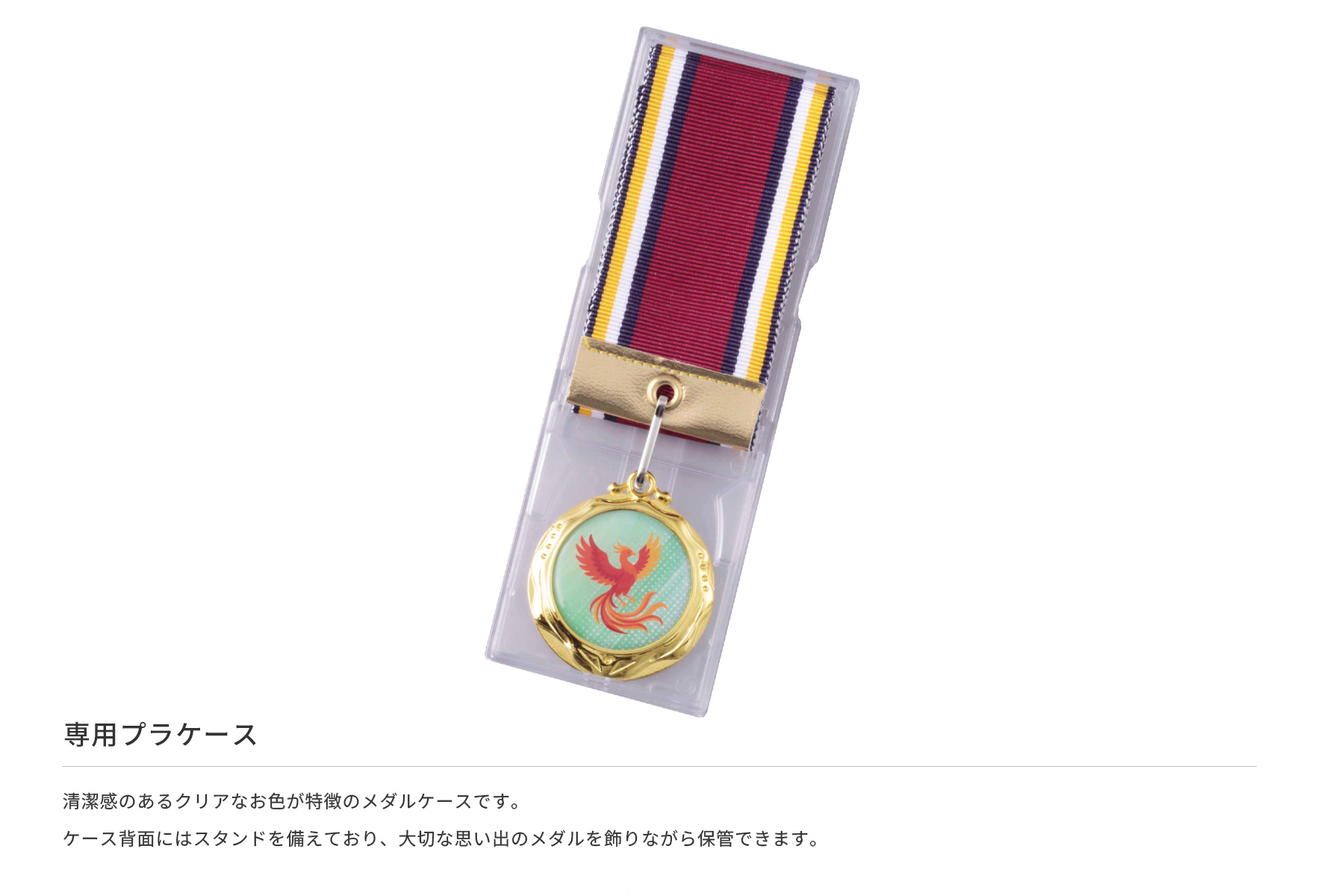 カラフルなかわいいフルカラーメダルのスタンド式メダルケース JS-MY-8246