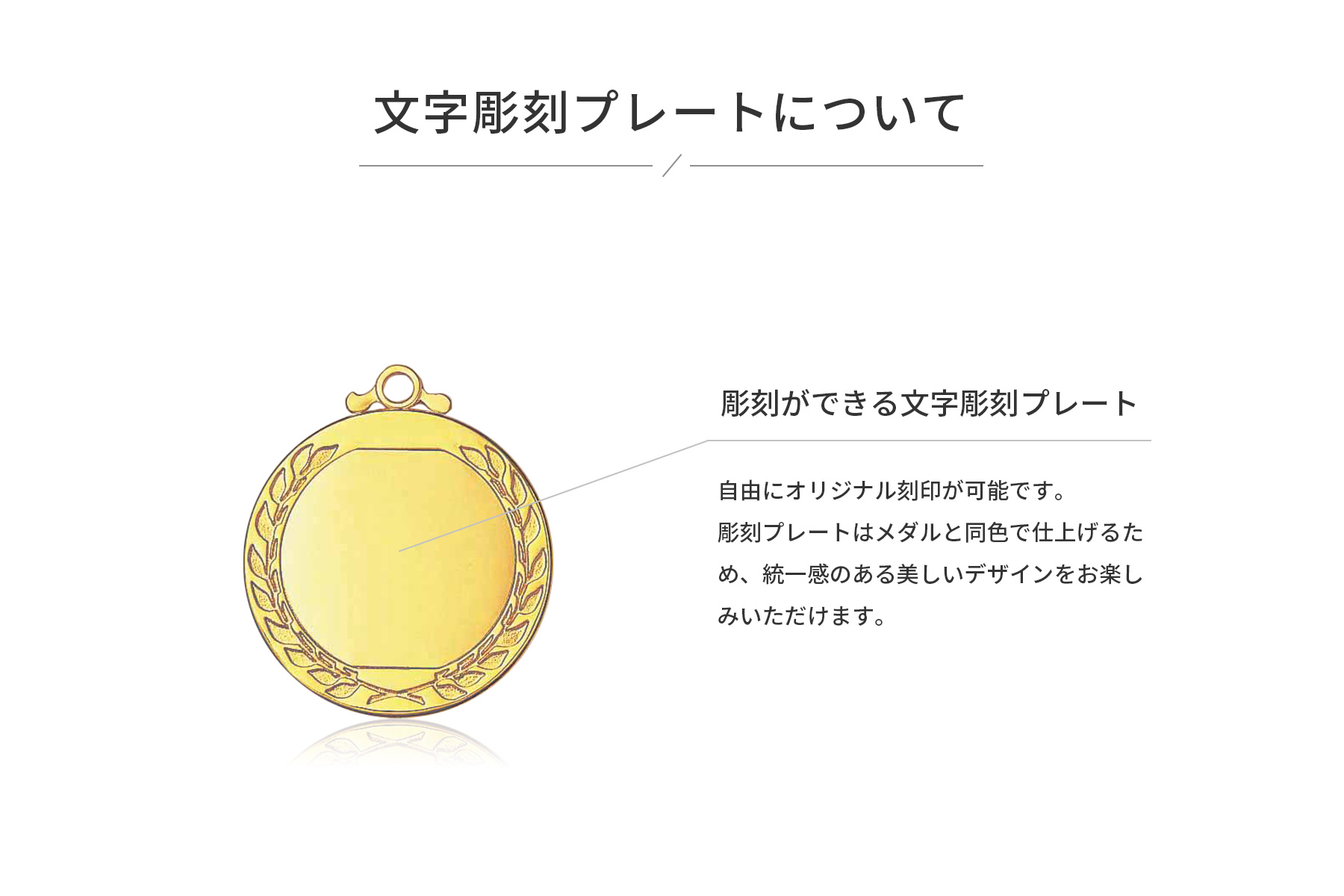 カラフルなかわいいフルカラーメダルの表彰メダルプレート彫刻について JS-MY-8246