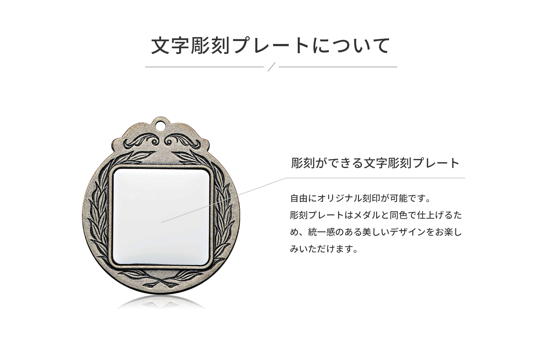 格安価格ながら首掛けリボンを収納できるコンパクトメダルのメダル裏面 JS-MY-8456