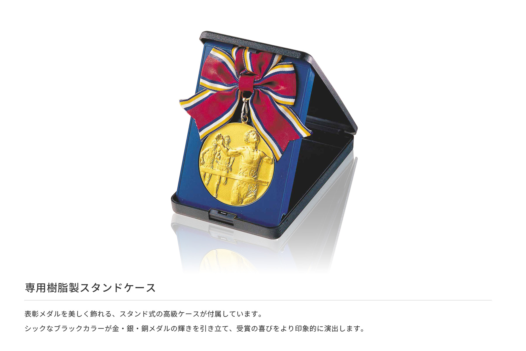 JS-MY-8775 高級感漂うジャンボメダルのプラスチック製メダルケース