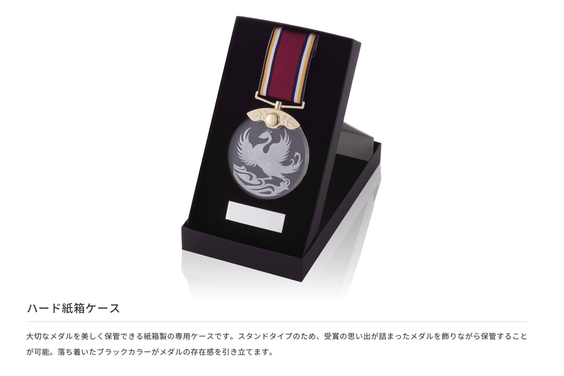JS-MY-8795 高級感のあるクリスタルメダルをエレガントに飾れる専用メダルケース