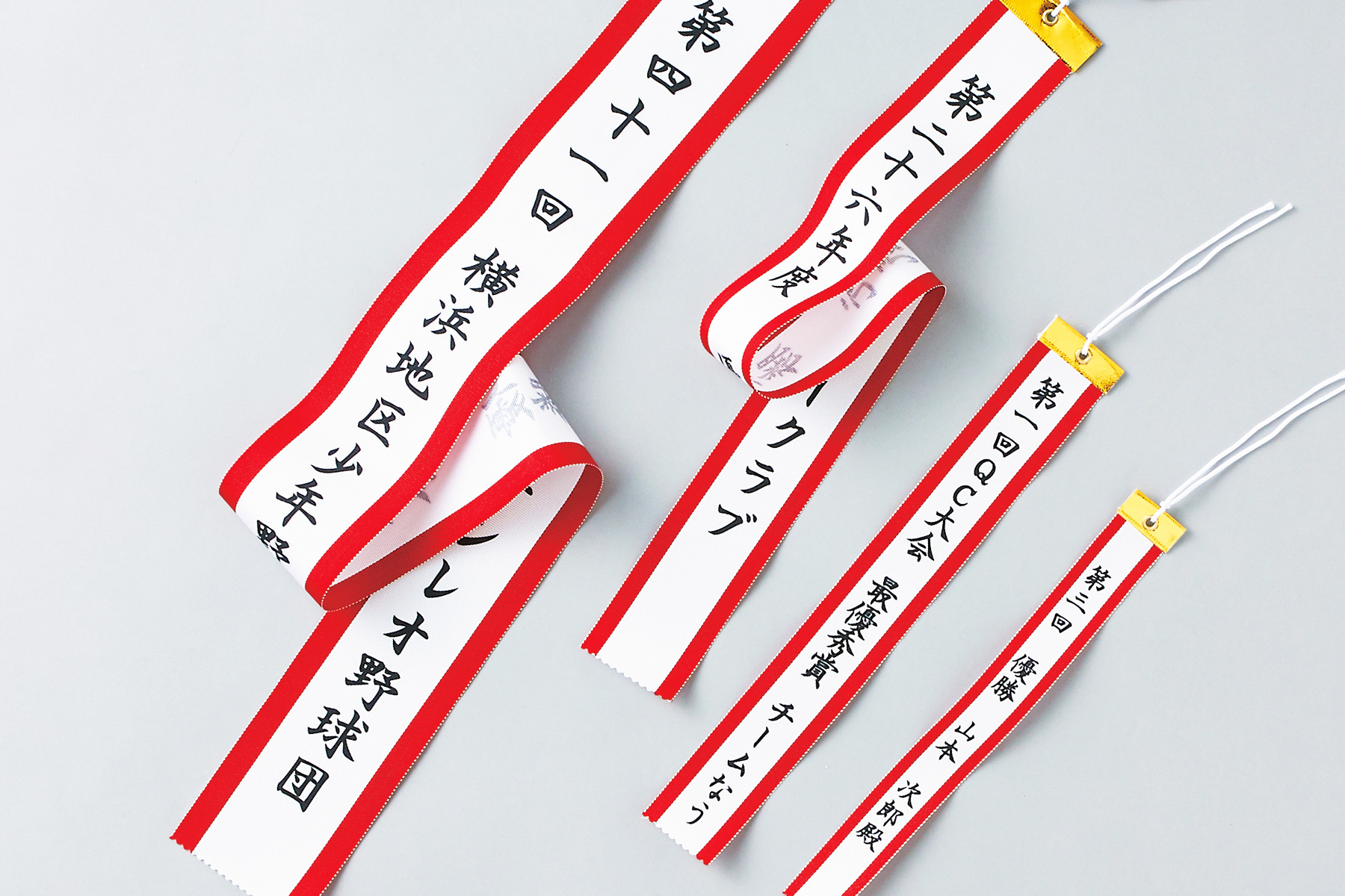 【筆耕代込】プロの筆耕士による筆耕付きペナントリボン