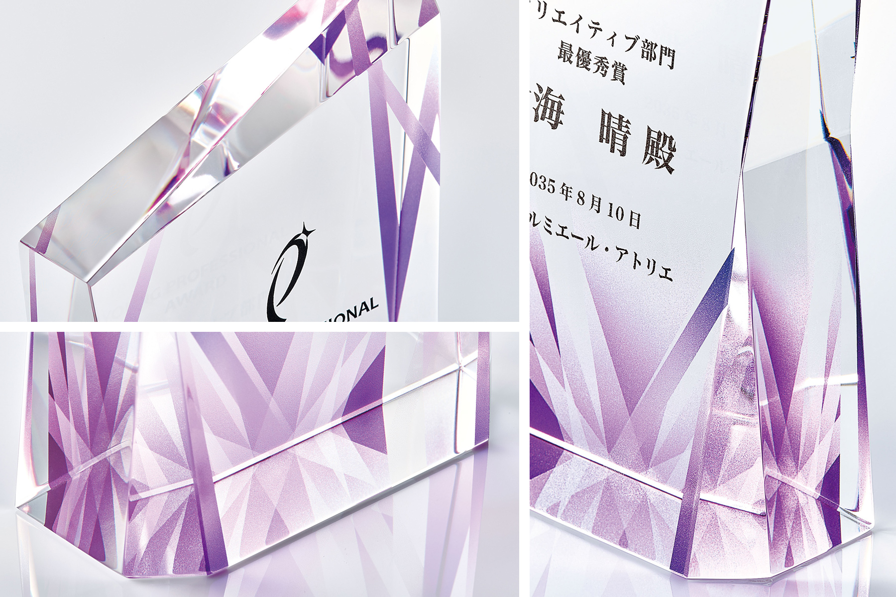 オリジナルクリスタルトロフィーの美しい加工面について　JV-SF-106