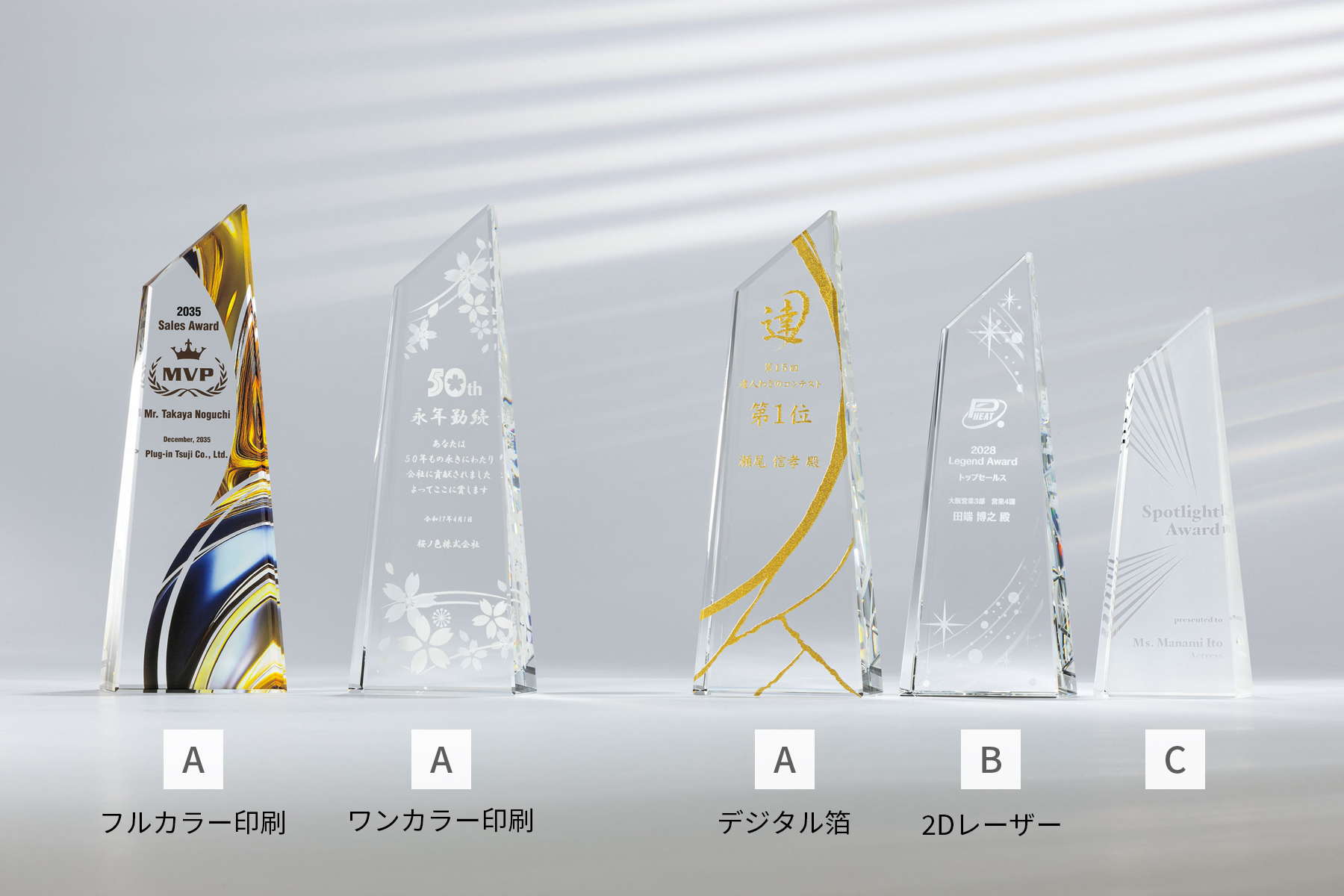 JV-VOT-210 社内表彰やスポーツ大会など様々な用途、年代に利用される定番アイテム