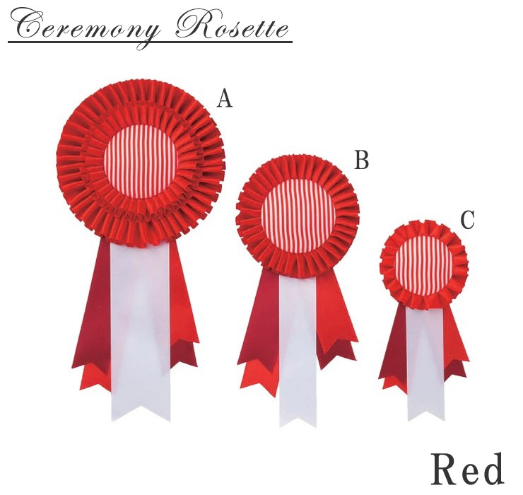 かわいらしいデザインのセレモニーロゼット(赤) JV-ceremony-rosette-red