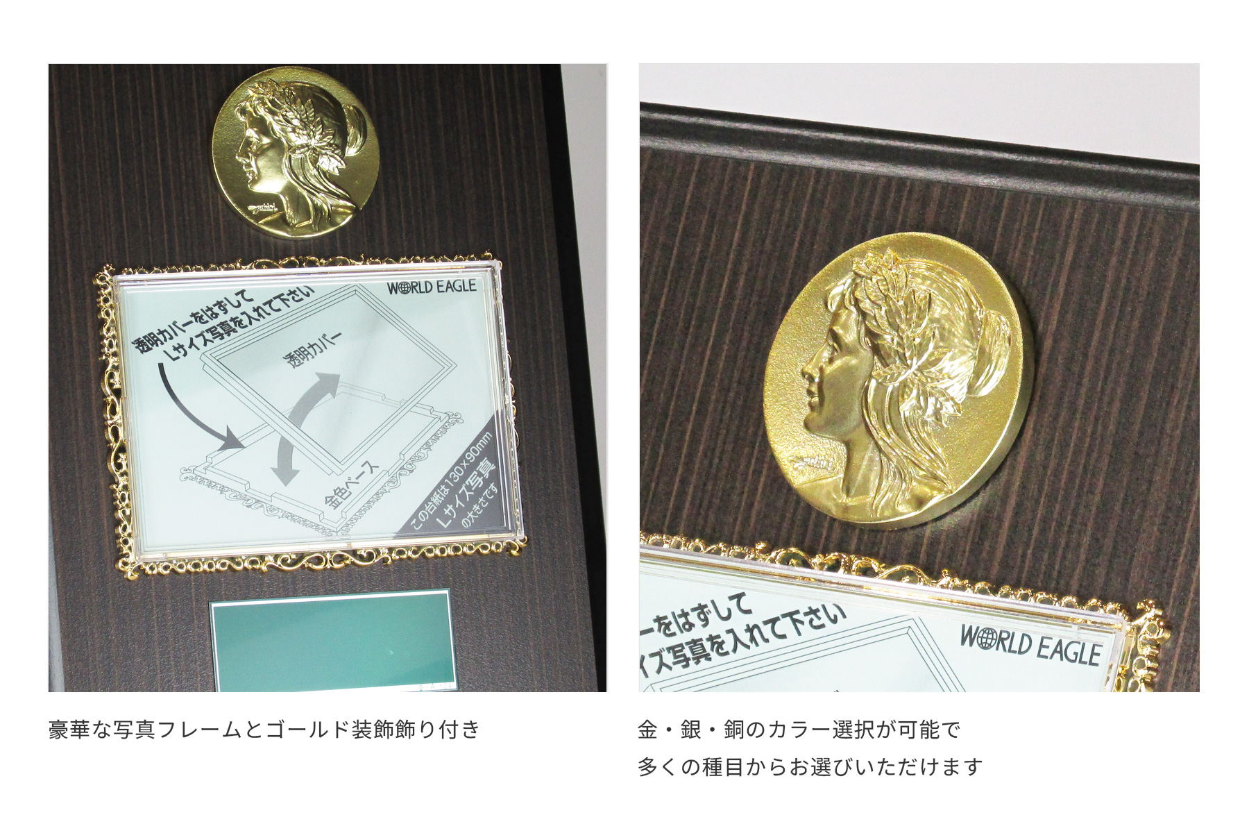 JW-BM-8399-baseball 思い出の写真と共にオリジナル刻印が出来るフォトフレームの商品詳細