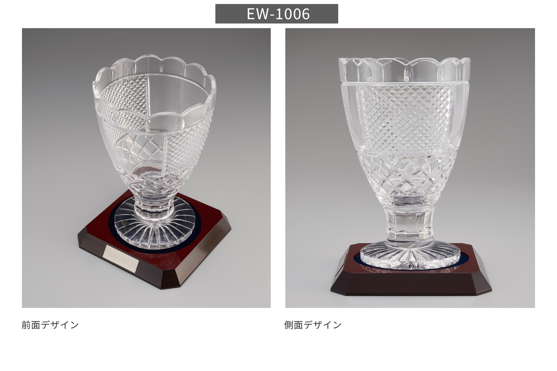 チェコの伝統工芸のボヘミアクリスタルを使用した最高級オリジナルカップの詳細情報 JW-EW-1006