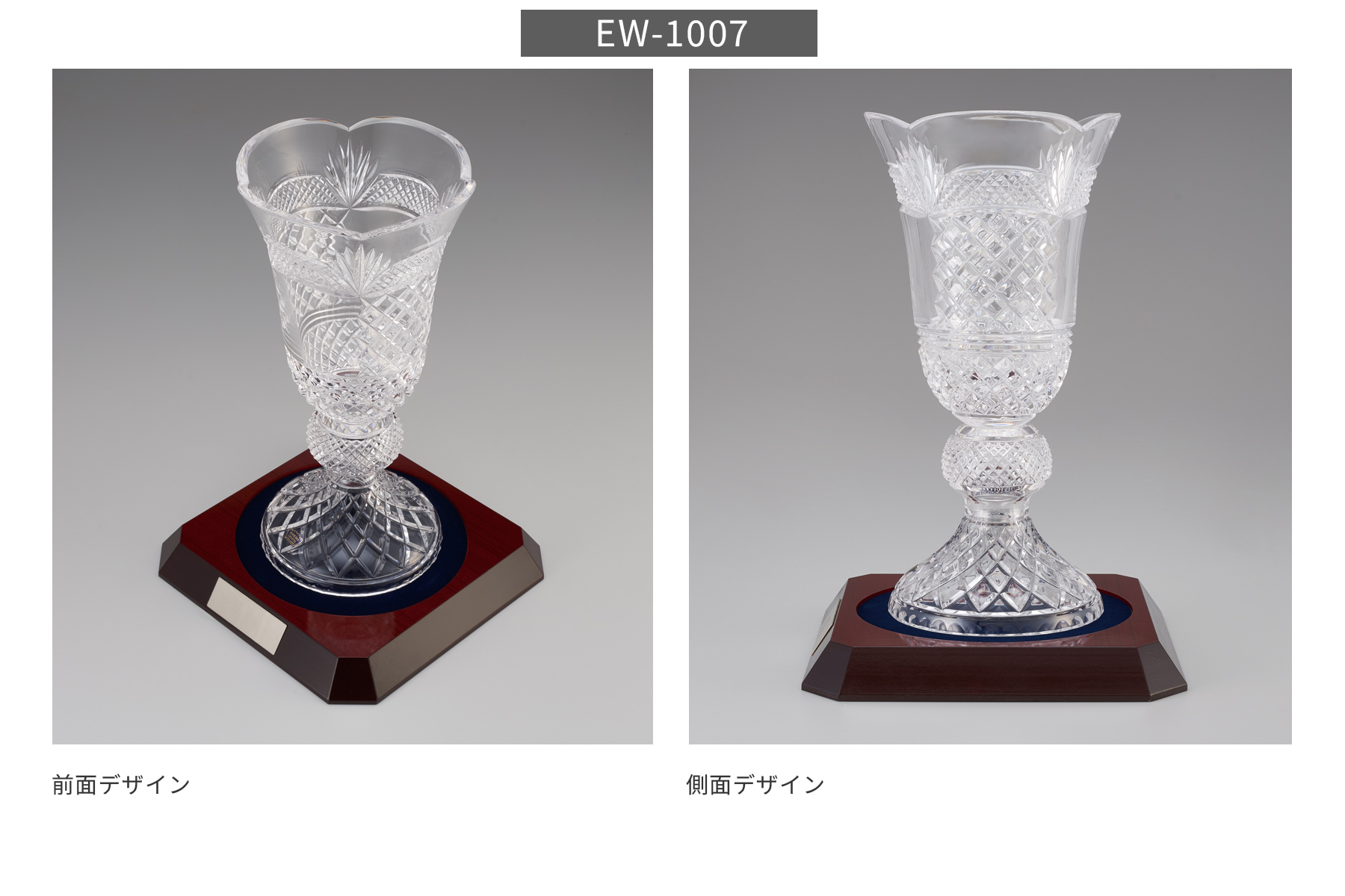 チェコの伝統工芸のボヘミアクリスタルを使用した最高級オリジナルカップの詳細情報 JW-EW-1006