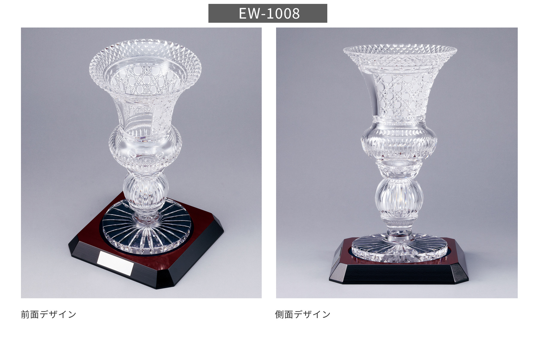チェコの伝統工芸のボヘミアクリスタルを使用した最高級オリジナルカップの詳細情報 JW-EW-1008