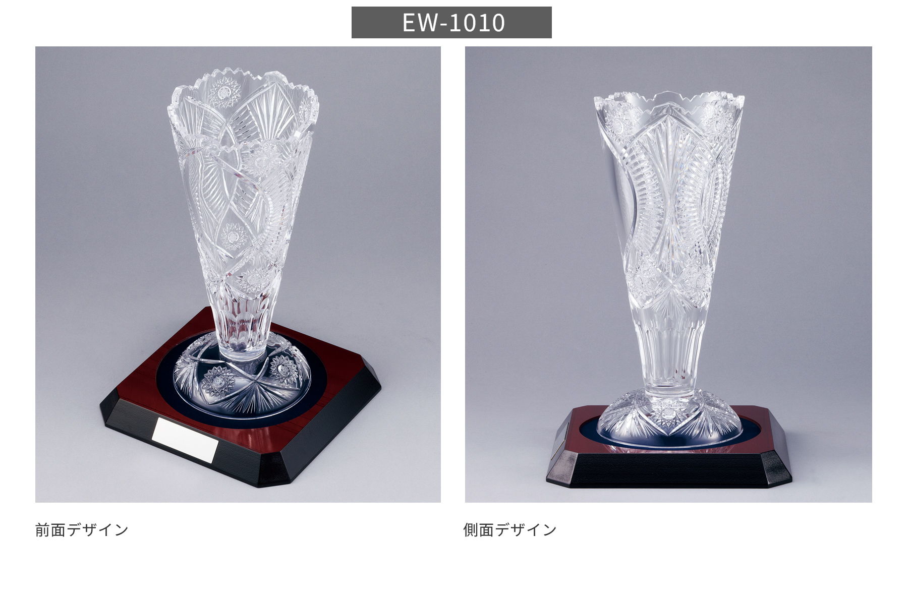 チェコの伝統工芸のボヘミアクリスタルを使用した最高級オリジナルカップの詳細情報 JW-EW-1008