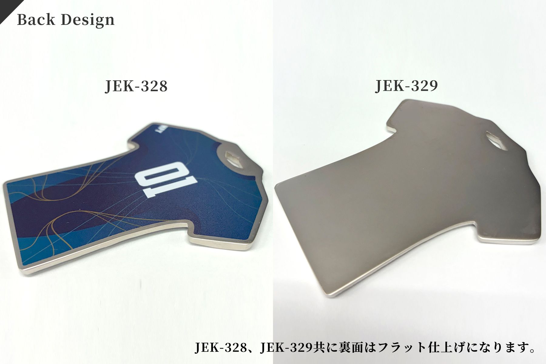 セミオーダーユニフォーム型キーホルダー JW-JEK-328 裏面デザイン