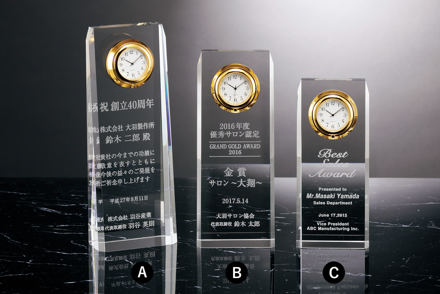 オリジナルの内容を加工できるクリスタル時計 JW-SBM-8181
