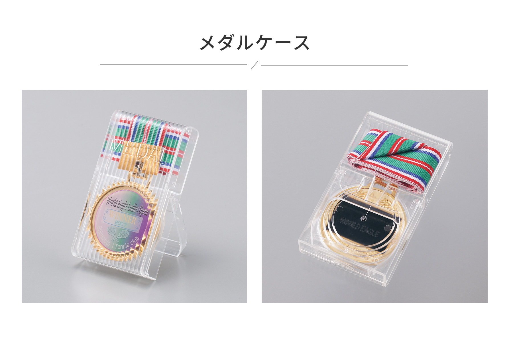 表彰メダルの彫刻プレートのご紹介 JW-SHM-229
