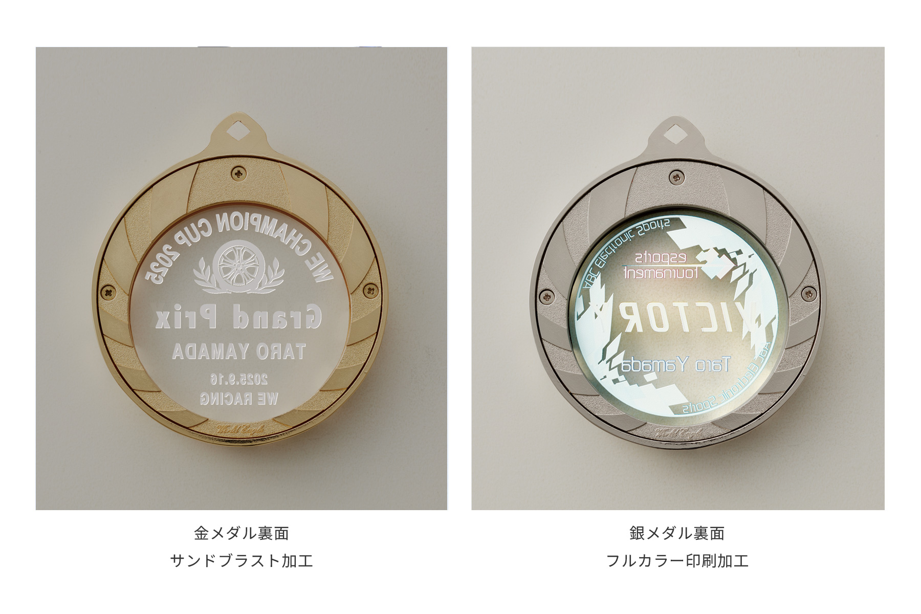 JW-SHM-294 メダルデザイン裏面