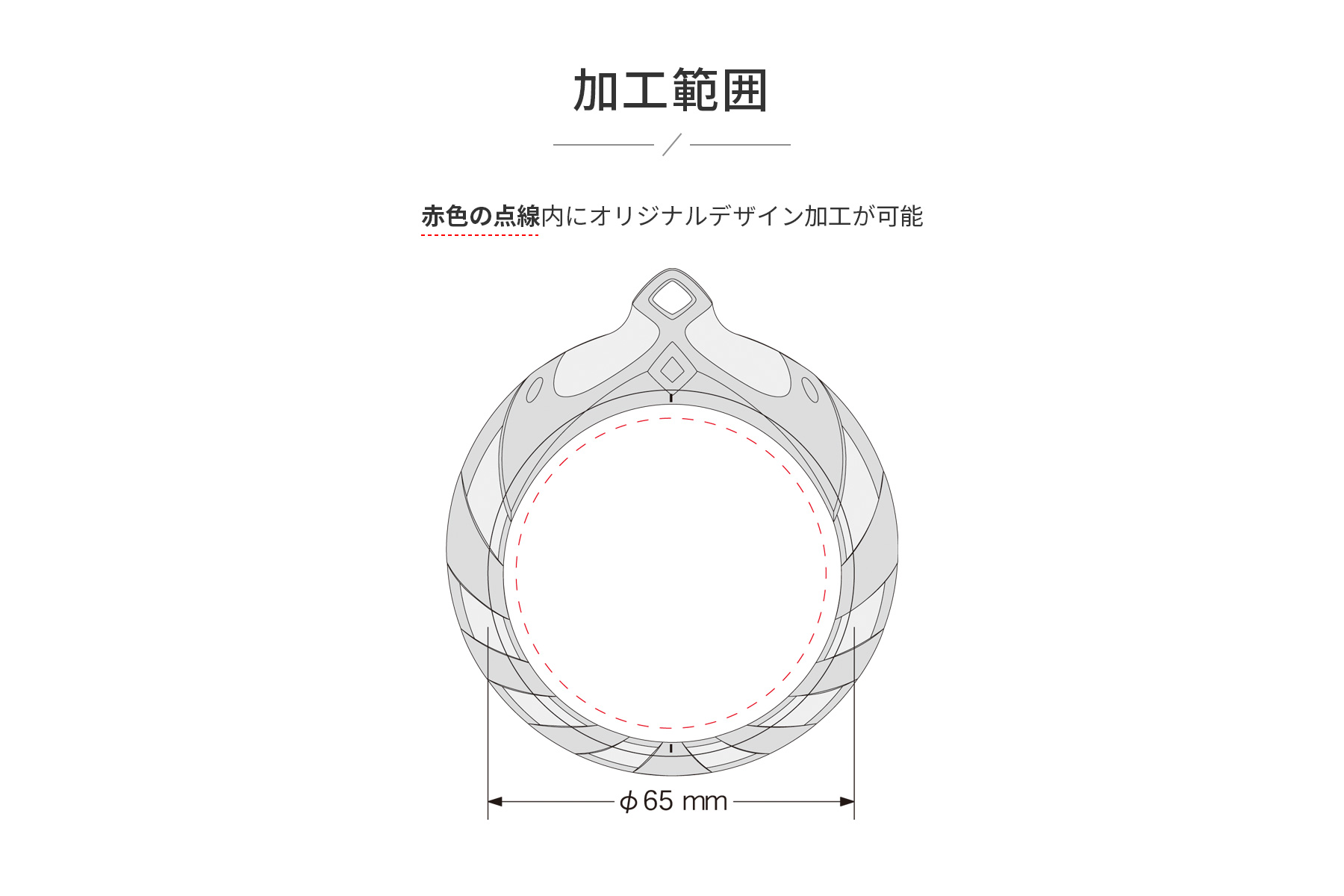セミオーダーメダル JW-SHM-294 加工範囲
