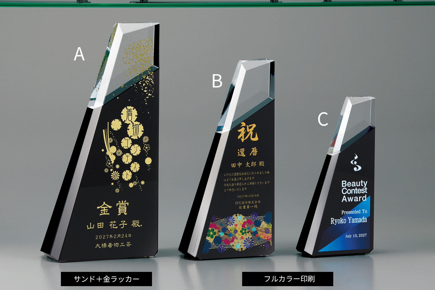 セミオーダートロフィー JW-SHS-7021|高さ17.0センチ~/重さ700g~
