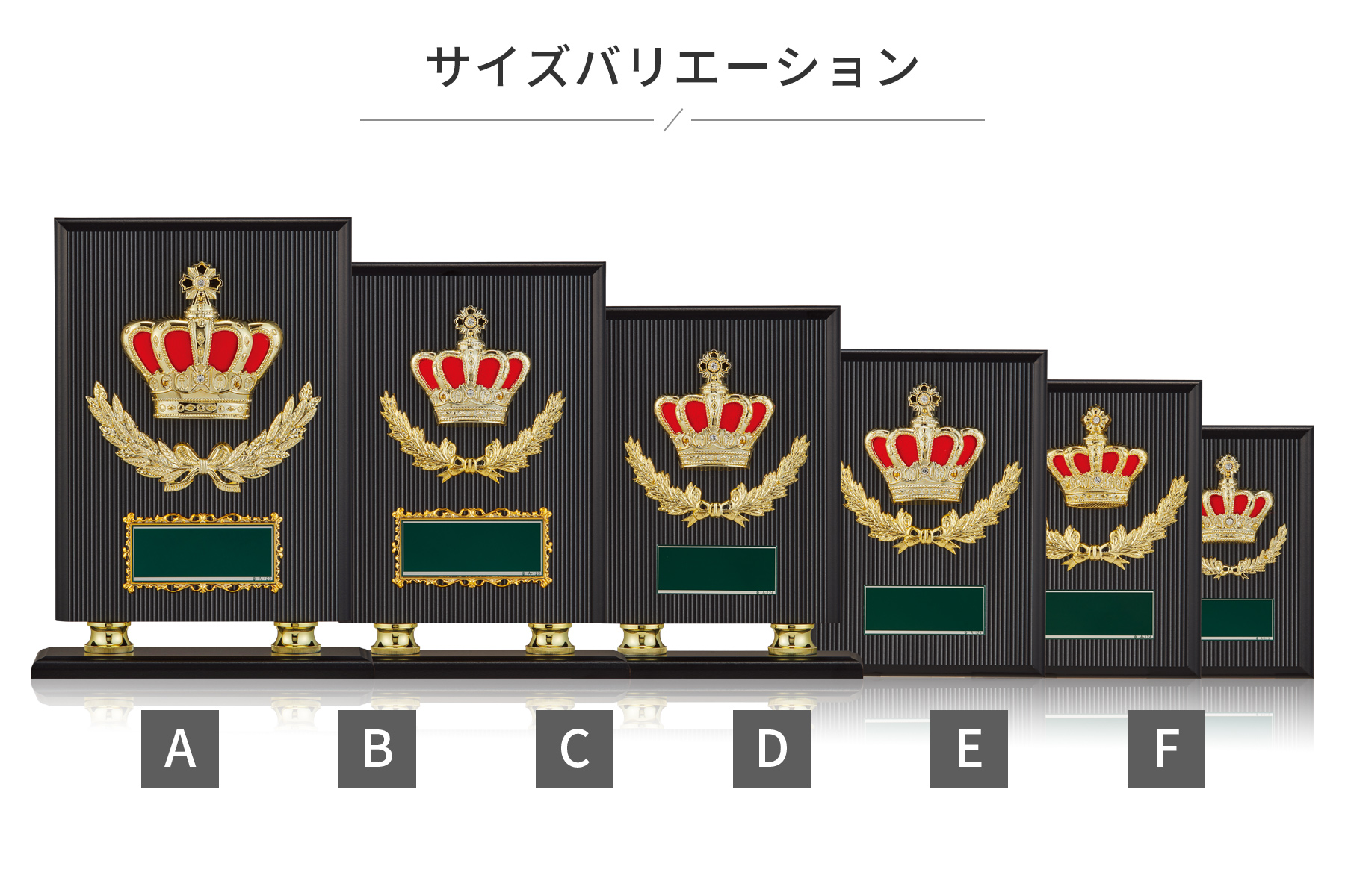 グリーンの木製表彰楯のサイズ展開のご紹介 JW-SO-5208