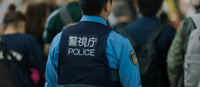 警察表彰