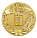 賞
