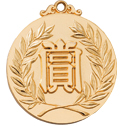 賞文字