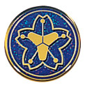 消防団