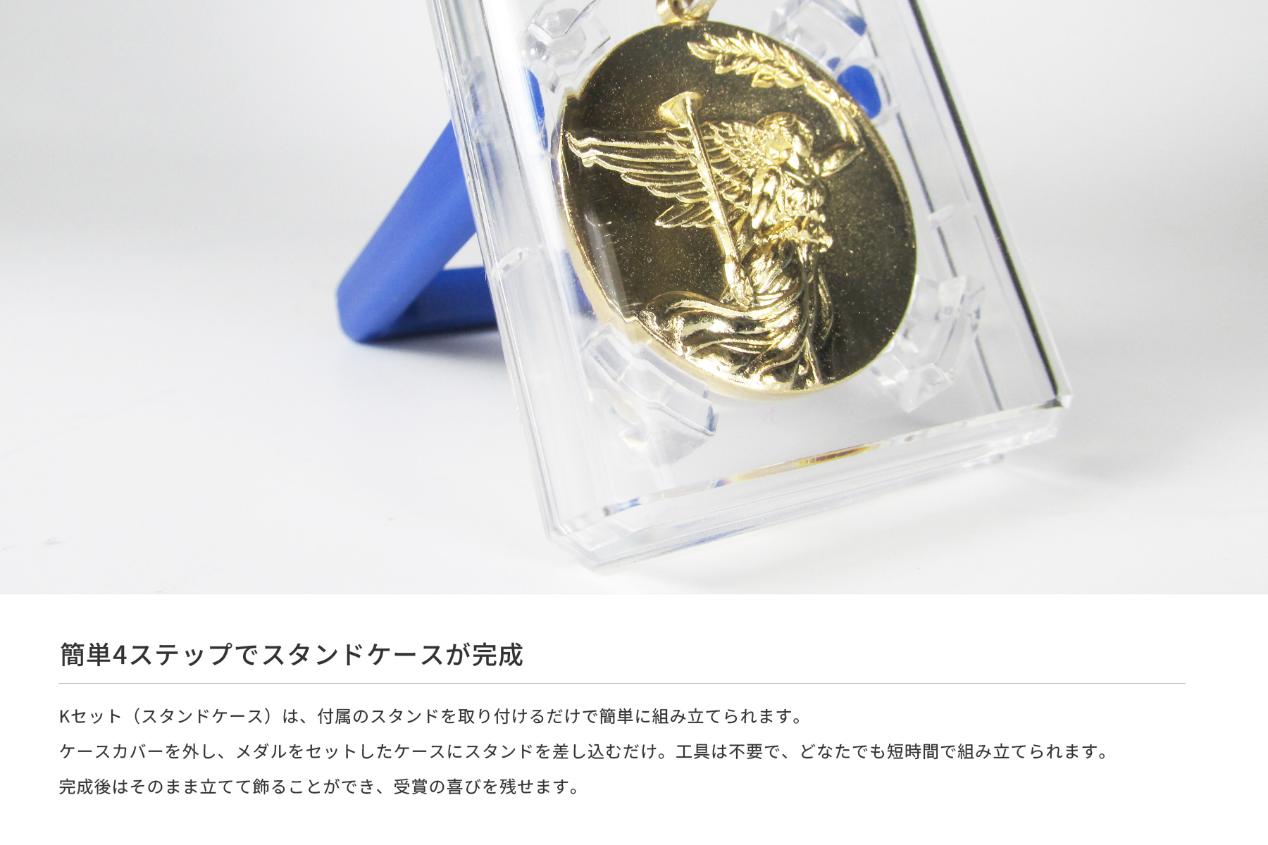 JW-3E Kセットスタンドケースのご紹介