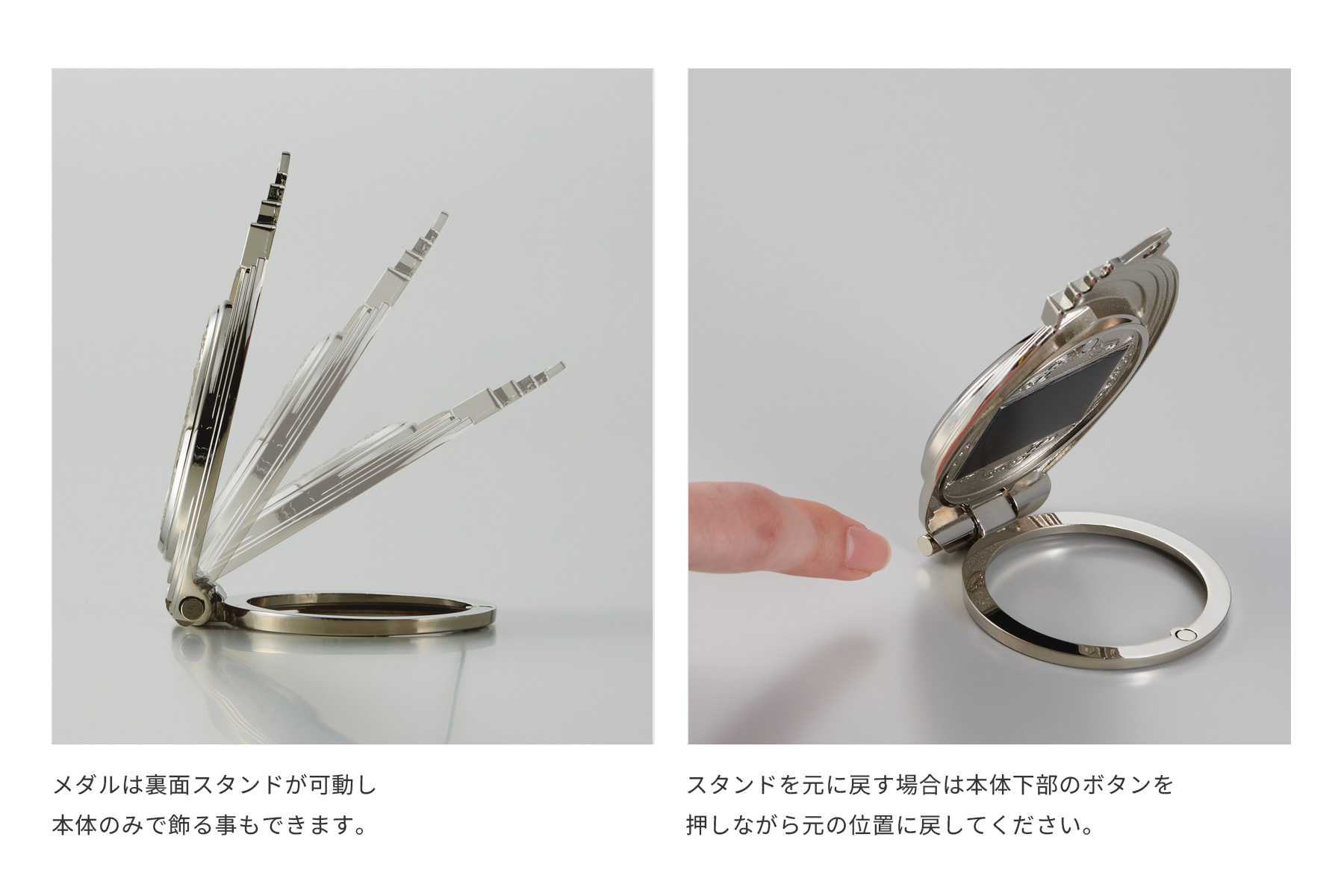 メダル本体スタンドのご紹介
