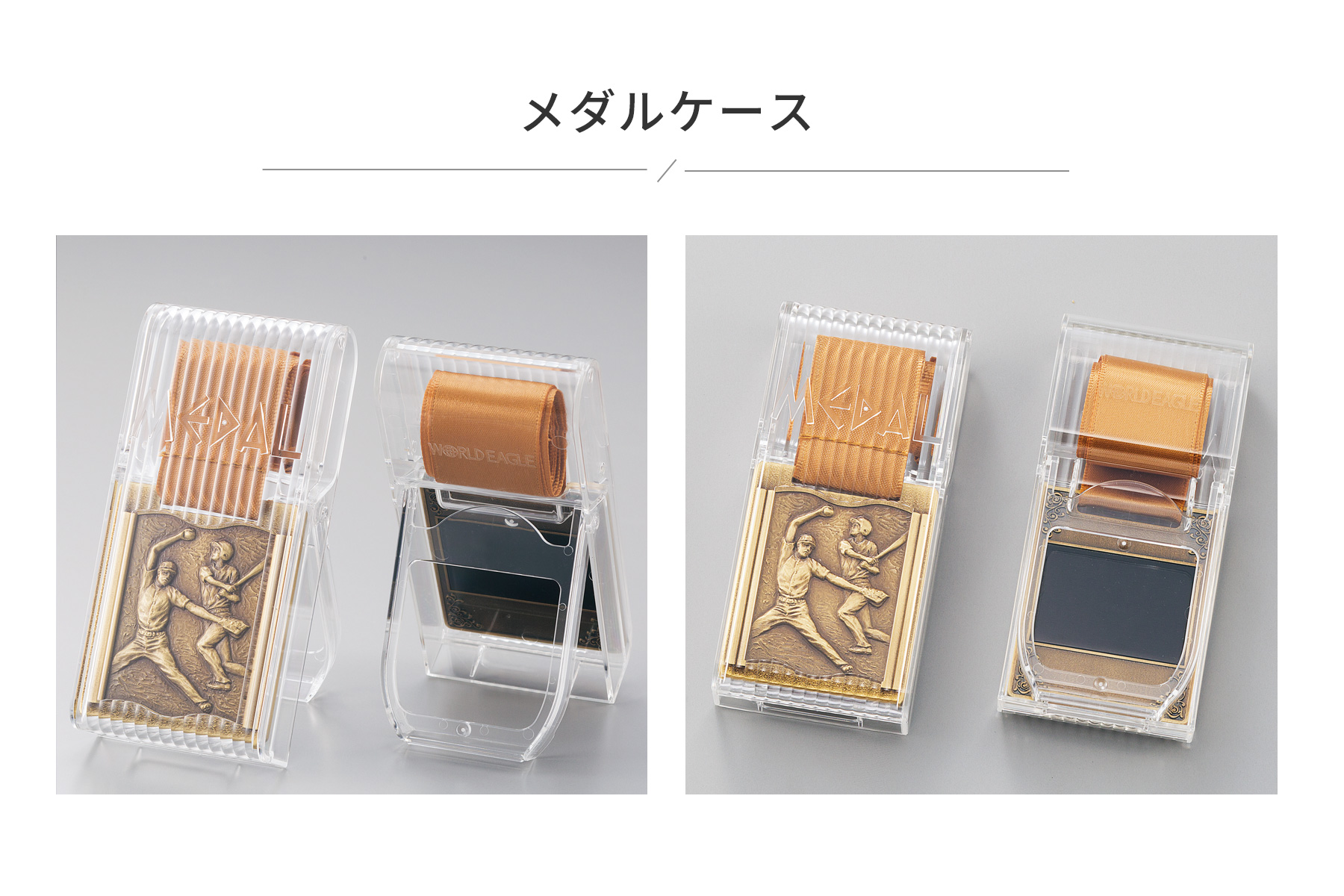 JW-MQ ケース紹介