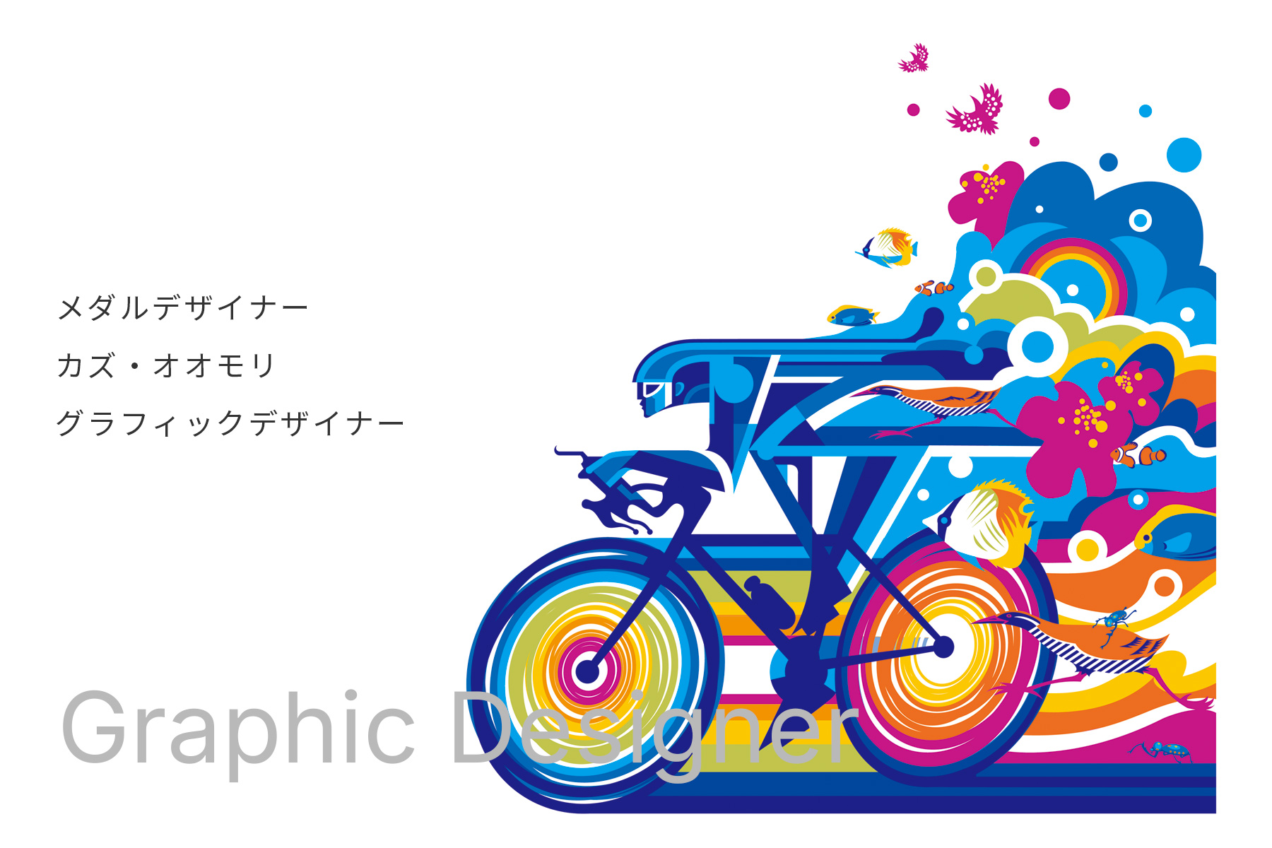 メダルデザイナー カズ・オオモリの紹介 JW-MZ