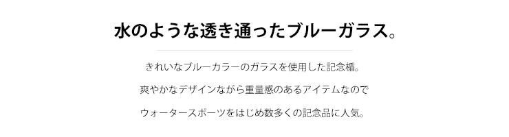 JW-RS-6092 ヨットやボート、水泳などの記念アイテムに人気