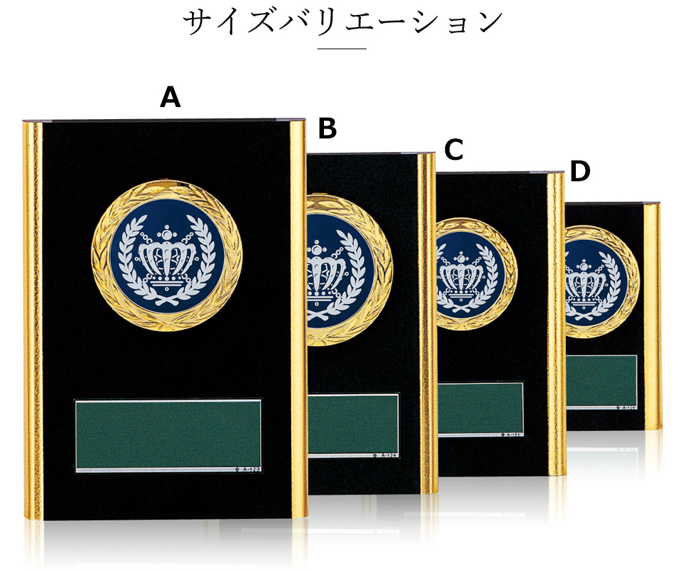 相撲大会で人気の低価格表彰楯のサイズ展開のご紹介 JW-RS-6097
