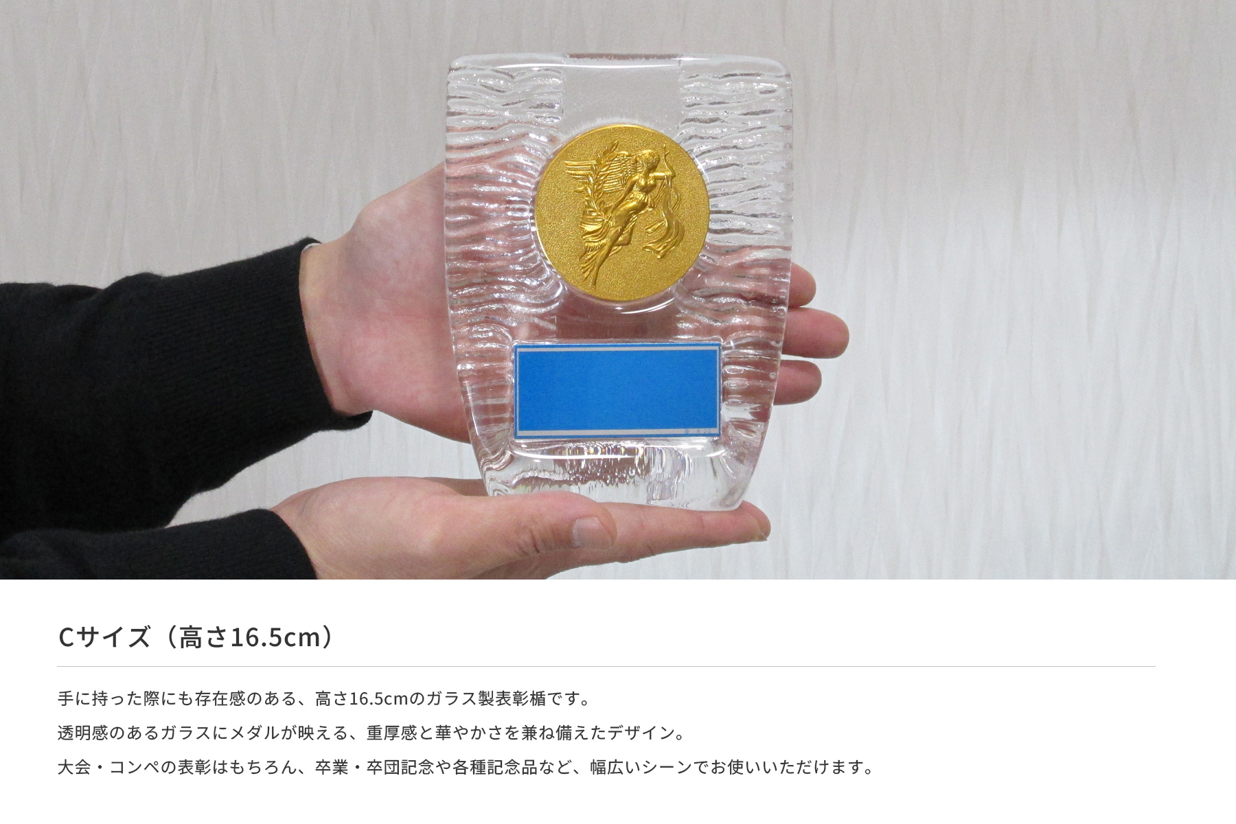 人気の高級感あふれる表彰楯のサイズの比較