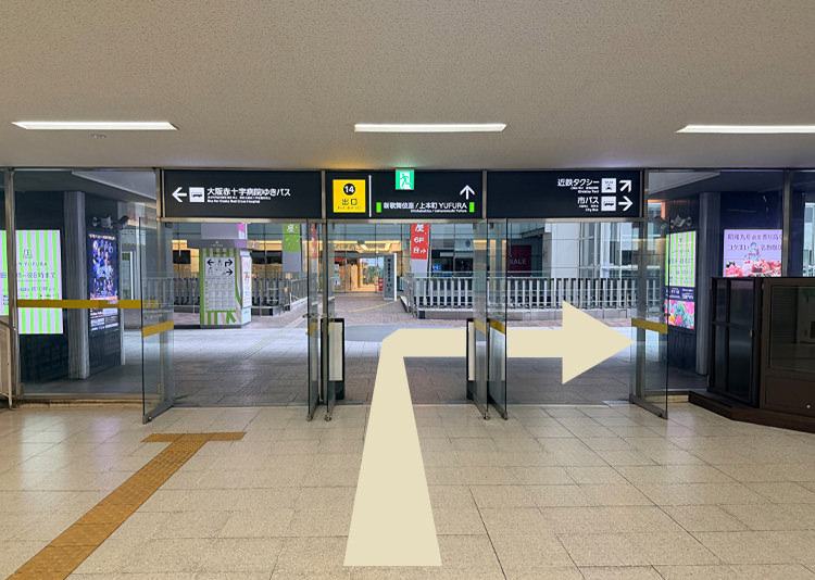 大阪上本町駅からの道順3