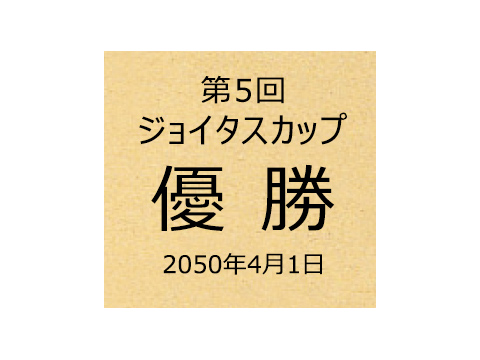 サイズカットプレート 四角