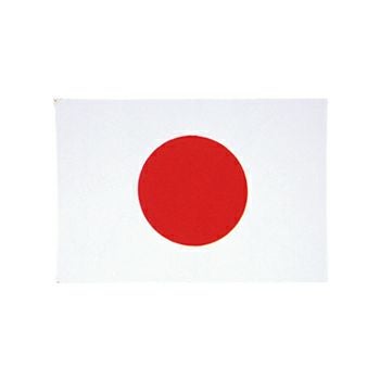 スポーツの国際大会から国民行事まで使える日の丸国旗日の丸【綿製