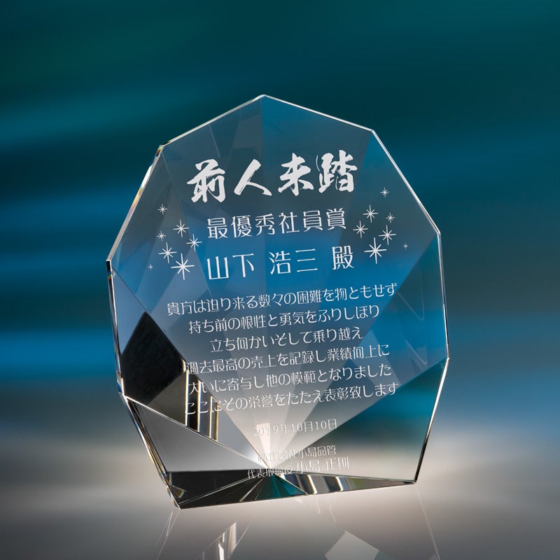 セミオーダー表彰楯JA-ZKG-1155