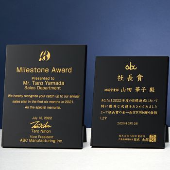 セミオーダー表彰楯JW-SHL-7222