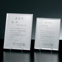 セミオーダー表彰楯JW-SHS-7135